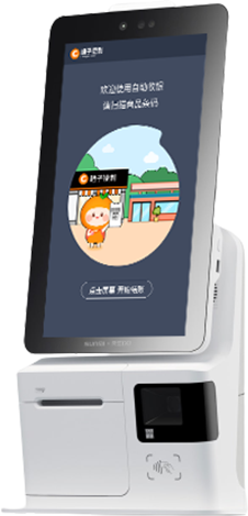 POS系統