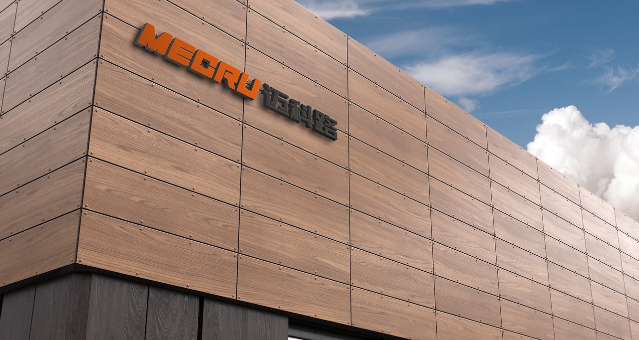 邁科路工程機(jī)械標(biāo)志