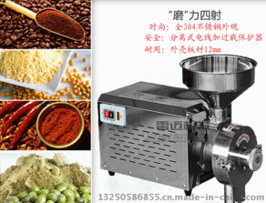 雷邁新款五谷雜糧磨粉機 價格、家用養生與高清圖片全解析