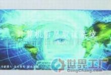 上海智強(qiáng)信息服務(wù) 世界工廠網(wǎng)全球企業(yè)庫中的計(jì)算機(jī)系統(tǒng)服務(wù)專家